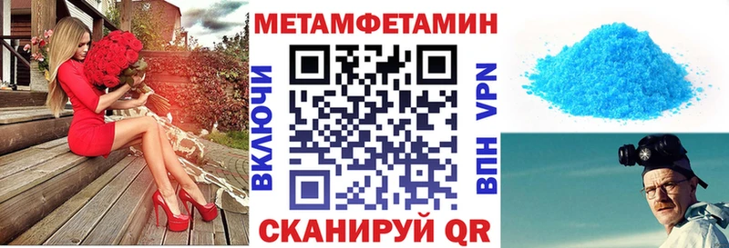 Купить  Малоархангельск  АМФ Premium 
