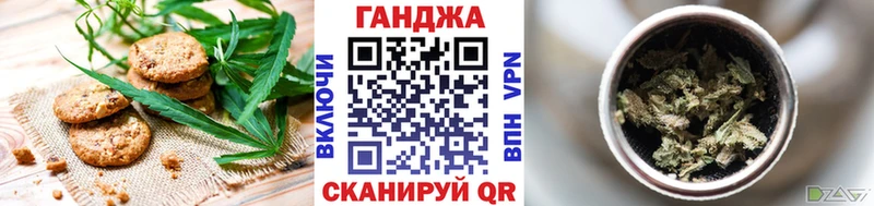 Canna-Cookies конопля  Купить  Малоархангельск 