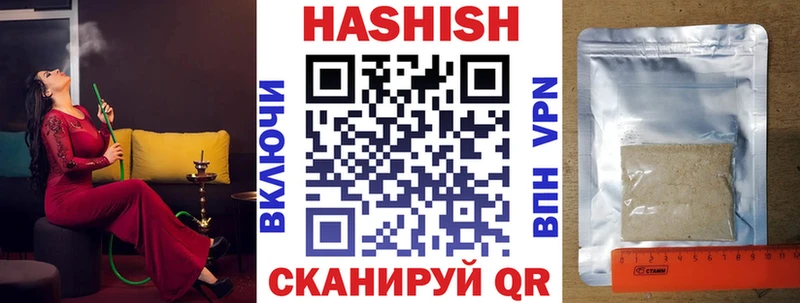 ГАШ VHQ  Купить где  Малоархангельск 