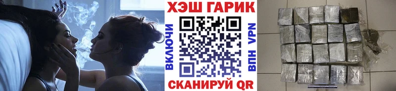 ГАШ убойный Малоархангельск