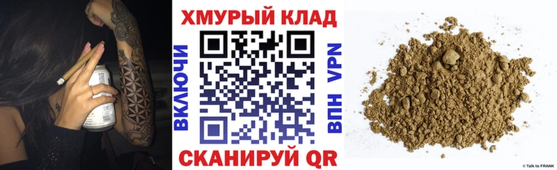 ГЕРОИН афганец  Купить где  Малоархангельск 