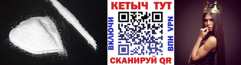 Купить закладки  Малоархангельск  КЕТАМИН ketamine 