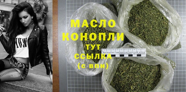 винт Бугульма