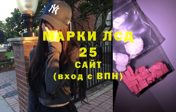 винт Бронницы
