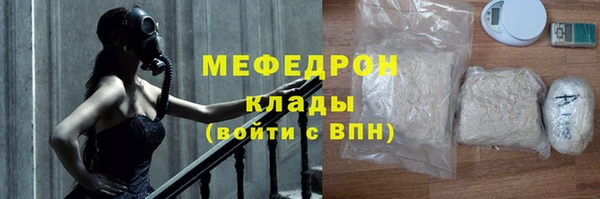 винт Бугульма