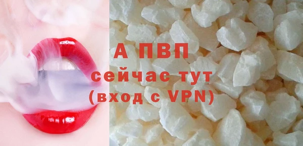 винт Бугульма
