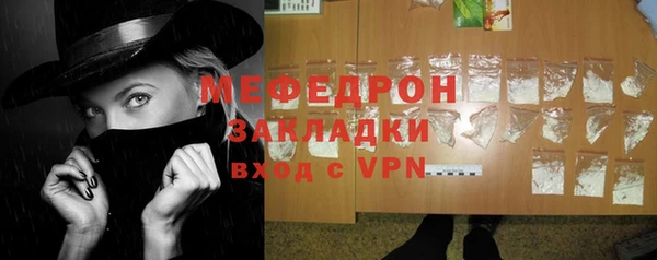 винт Бугульма