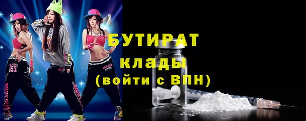 jwh Бородино