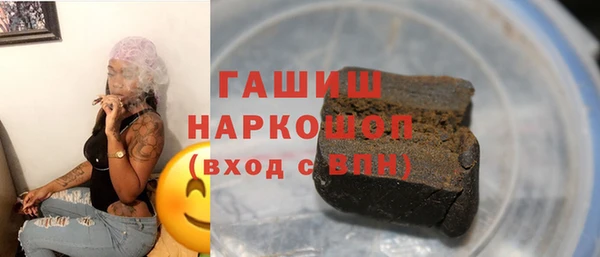 винт Бугульма