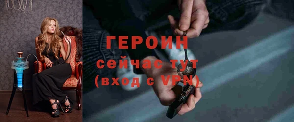 винт Бронницы