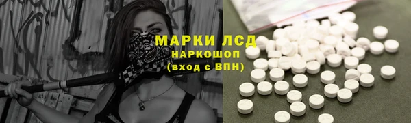 винт Бронницы