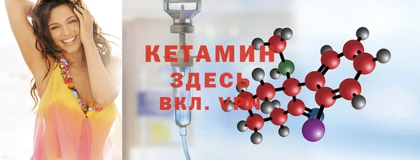 винт Бугульма
