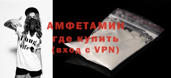 винт Бугульма