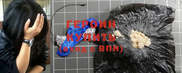 винт Бронницы