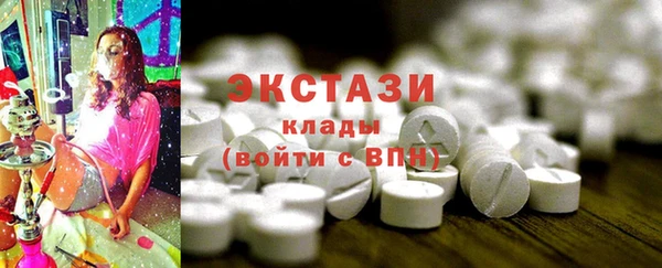 винт Бугульма