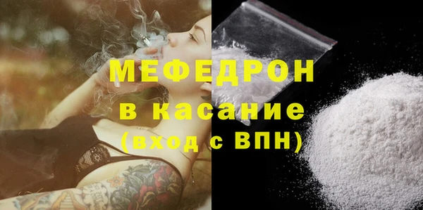 винт Бронницы