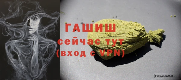 винт Бронницы