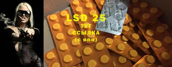 винт Бугульма