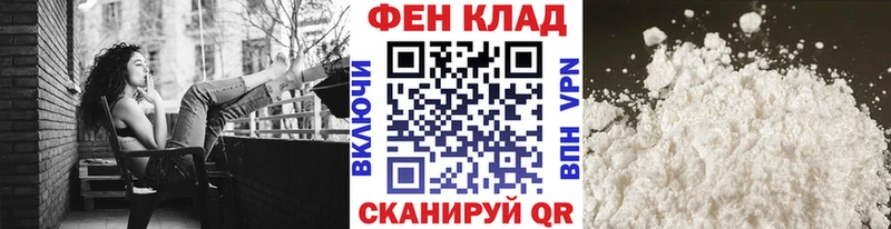 Первитин мет  Купить  Малоархангельск 