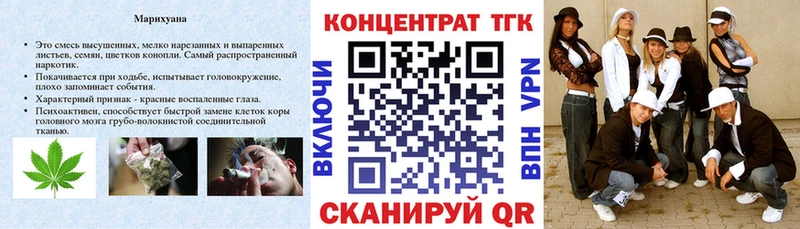 Купить где  Малоархангельск  ТГК Wax 