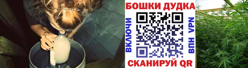 Купить где  Малоархангельск  Шишки марихуана LSD WEED 